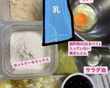 5分！黒豆と栗きんとんのリメイクケーキ作り方2写真