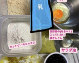 5分！黒豆と栗きんとんのリメイクケーキ作り方2写真