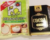 レンジで簡単★低糖質濃厚チョコケーキ♡作り方13写真