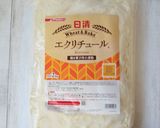 ホロホロッ♬ココアボールクッキー☆作り方6写真