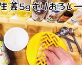黄金比！超簡単に作れちゃう美人焼肉のタレ作り方2写真