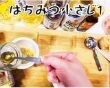 黄金比！超簡単に作れちゃう美人焼肉のタレ作り方4写真