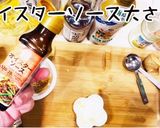 黄金比！超簡単に作れちゃう美人焼肉のタレ作り方5写真