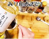 黄金比！超簡単に作れちゃう美人焼肉のタレ作り方8写真