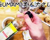黄金比！超簡単に作れちゃう美人焼肉のタレ作り方9写真