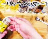 黄金比！超簡単に作れちゃう美人焼肉のタレ作り方10写真