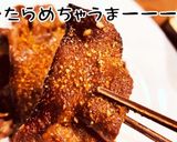 黄金比！超簡単に作れちゃう美人焼肉のタレ作り方14写真