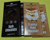イチゴスペシャルティラミスチョコクリーム作り方1写真