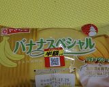 イチゴスペシャルティラミスチョコクリーム作り方2写真