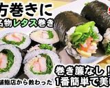 おせちの海老が100倍美味くなる裏ワザ！作り方9写真