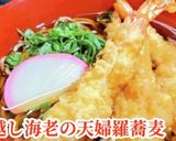 おせちの海老が100倍美味くなる裏ワザ！作り方10写真