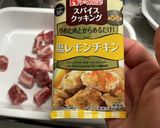 豚角切りのスパイス炒め作り方2写真