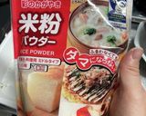 豚角切りのスパイス炒め作り方3写真