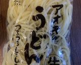 アオキのうどんで作るパクチー冷麺作り方1写真