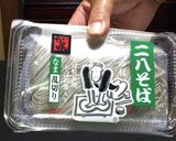 イタリアン仕立ての蕎麦サラダ♪ૢ作り方1写真