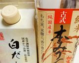 御節★数の子の白だし漬け作り方6写真