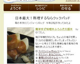 簡単ゆず味噌※ふろふき大根※作り方7写真