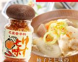 牛肉とごぼうのしぐれ煮　肉そばにも♪　作り方11写真