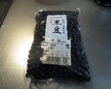 簡単・適当!黒豆の煮方作り方1写真