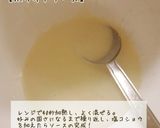 絶品ブランチ！とろ～りクロックムッシュ！作り方4写真