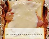 絶品ブランチ！とろ～りクロックムッシュ！作り方7写真