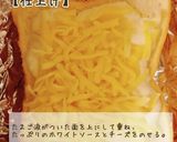 絶品ブランチ！とろ～りクロックムッシュ！作り方8写真