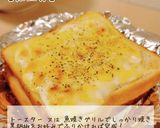 絶品ブランチ！とろ～りクロックムッシュ！作り方9写真