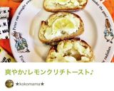 ♡我が家の常備シリーズ♡檸檬シロップ♡作り方41写真