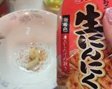 叙々苑サラダを目指したドレッシング作り方4写真