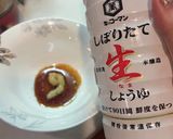 叙々苑サラダを目指したドレッシング作り方5写真