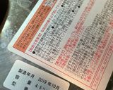 牛すじカレー(圧力鍋使用)作り方13写真