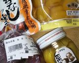 お節料理の定番【栗きんとん】作り方1写真
