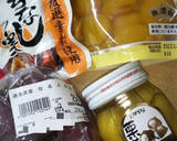 お節料理の定番【栗きんとん】作り方1写真