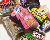 お菓子クリスマスケーキクロカンブッシュ2作り方1写真