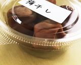 青梅で作った梅干し作り方14写真