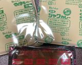 牛すじカレー(圧力鍋使用)作り方17写真