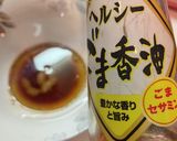 叙々苑サラダを目指したドレッシング作り方8写真