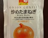 牛すじカレー(圧力鍋使用)作り方8写真