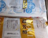 Xmas&年越しはふわふわフルーツサンド作り方27写真