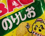 ポテチ衣DE鶏焼き作り方2写真