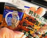 納豆のタレ活用！かぼちゃの煮付け作り方2写真