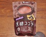 黒糖ココアマフィン作り方5写真
