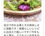 しっとり手作りシーチキン✨作り方19写真