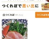 簡単ほうれん草のバター炒め★免疫力UP↑作り方12写真
