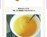 卵不使用!カスタード?❤桃クリーム作り方7写真