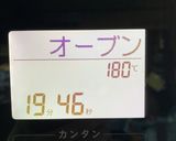 マグカップのバナナチョコパンプディング作り方5写真