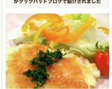 簡単!美味い♡豚肉チーズポテト焼き作り方7写真