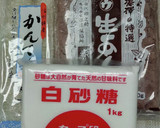 母から伝わる我が家の味の水羊羹作り方1写真