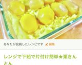 白だしで料亭風★簡単お雑煮作り方9写真