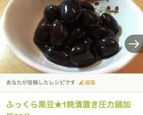 白だしで料亭風★簡単お雑煮作り方11写真